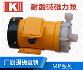 小型磁力泵廠家 小型磁力泵廠家